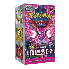 Scarlet & Violet - Night Wanderer - Booster Box (30 Packs, Korean)